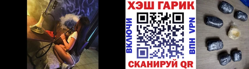 Купить закладку Горно-Алтайск Амфетамин  COCAIN  A-PVP  Меф  Канабис 