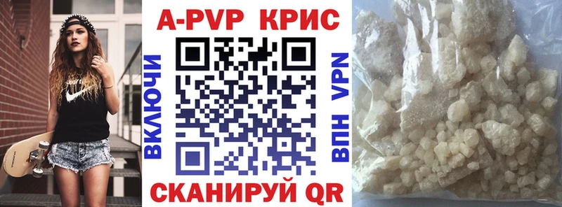 А ПВП VHQ  сайты даркнета Telegram  Горно-Алтайск  гидра вход 