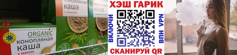 сколько стоит Горно-Алтайск Cannafood марихуана