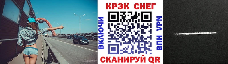 COCAIN 98% Горно-Алтайск