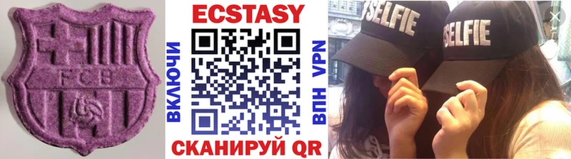 гидра вход  Горно-Алтайск  ЭКСТАЗИ VHQ 