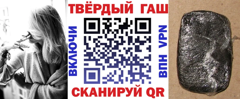 как найти закладки  Горно-Алтайск  ГАШ ice o lator 