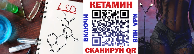 купить наркотик  Горно-Алтайск  Кетамин ketamine 
