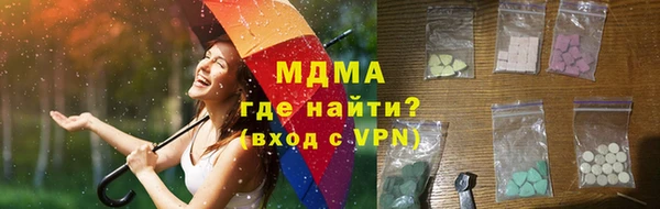 мдма Туринск
