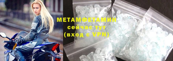 кокаин премиум Вязники