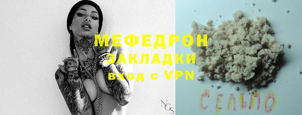 мяу мяу кристалл Вяземский