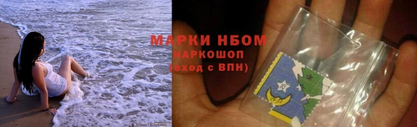 кокаин премиум Вязники