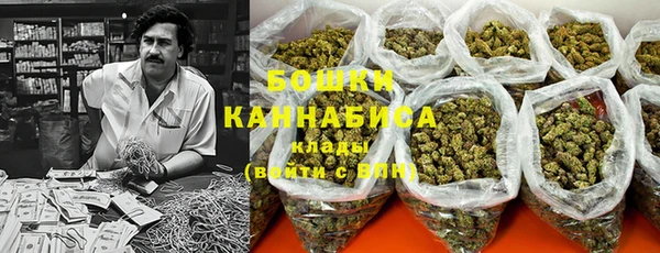 мяу мяу кристалл Вяземский