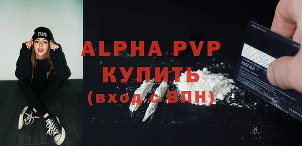 ALPHA-PVP Дмитров