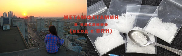 первитин Тында