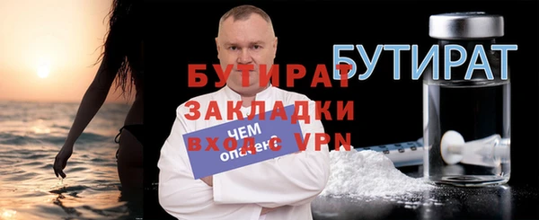 ALPHA-PVP Дмитров