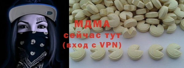 кокаин премиум Вязники