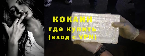 мяу мяу кристалл Вяземский