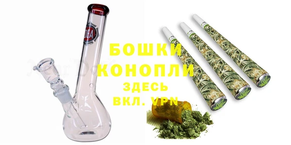 мяу мяу кристалл Вяземский