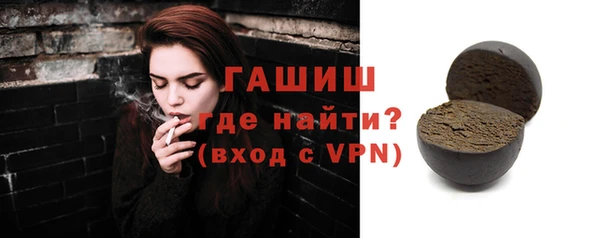 мяу мяу кристалл Вяземский