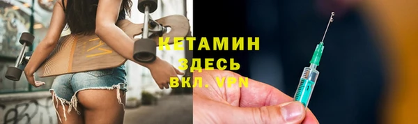 мяу мяу кристалл Вяземский