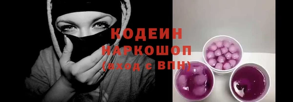 кокаин премиум Вязники