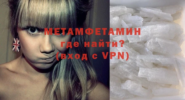 мяу мяу кристалл Вяземский