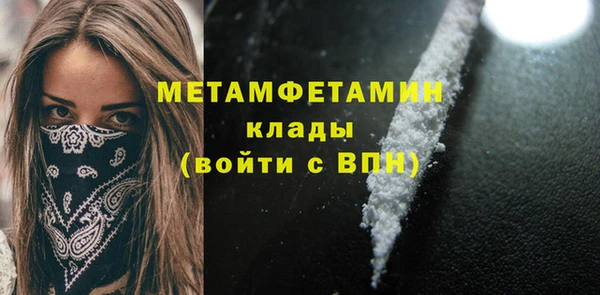 мяу мяу кристалл Вяземский