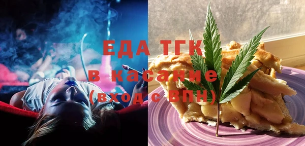 мяу мяу кристалл Вяземский