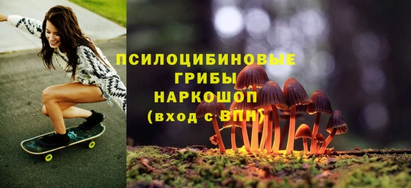 мяу мяу кристалл Вяземский