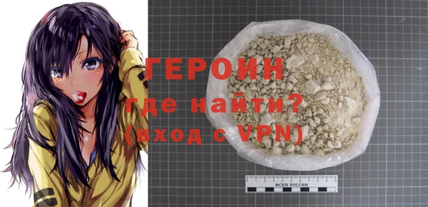мяу мяу кристалл Вяземский