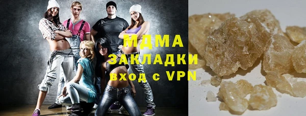 кокаин премиум Вязники