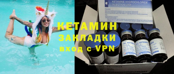 MDMA Premium VHQ Горнозаводск