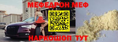 мескалин Балахна
