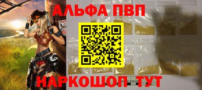 бутик Балаково