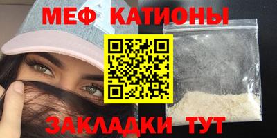 первитин Балаково