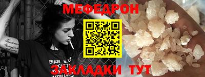 мескалин Балахна