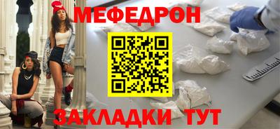 бутик Балаково