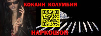 мескалин Балахна