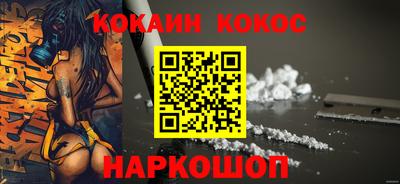 бутик Балаково