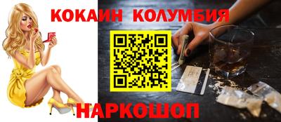 кокаин VHQ Балашиха