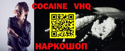 первитин Балаково