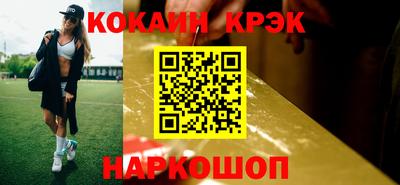 гашиш Бийск