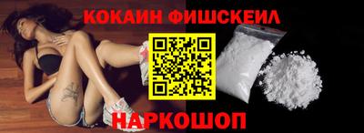 кокаин VHQ Балашиха