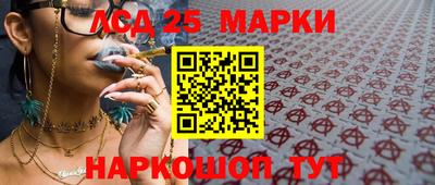 бутик Балаково