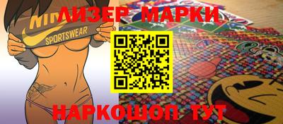 бутик Балаково