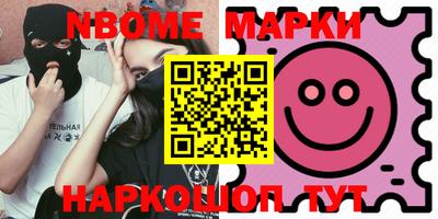 первитин Балаково