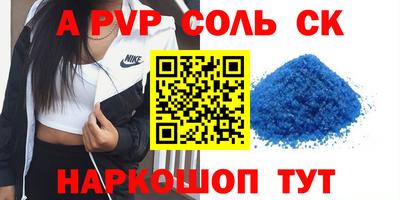 мескалин Балахна