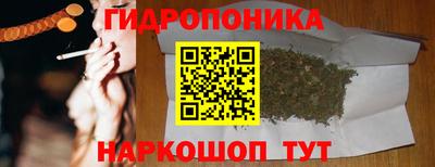 бутик Балаково