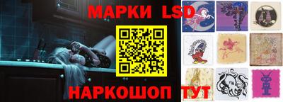 мескалин Балахна