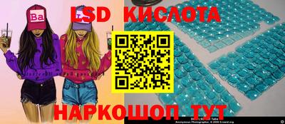 бутик Балаково