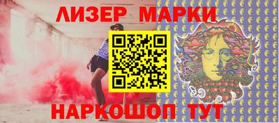 бутик Балаково