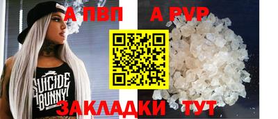 бутик Балаково