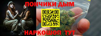 бутик Балаково