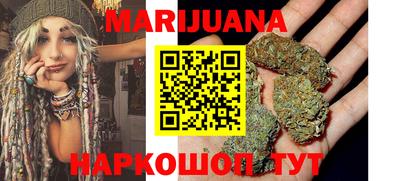 бутик Балаково